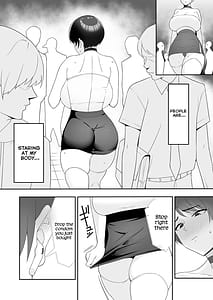 Page 16: 015.jpg | Gibo-san wa Boku no Mono 2 | View Page!