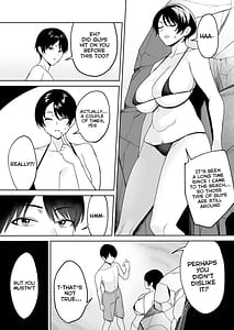 Page 4: 003.jpg | Gibo-san wa Boku no Mono 4 | View Page!