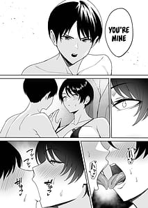 Page 5: 004.jpg | Gibo-san wa Boku no Mono 4 | View Page!