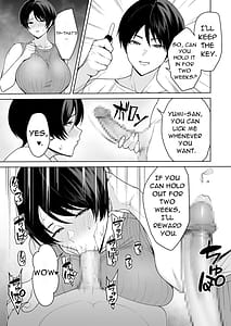 Page 4: 003.jpg | Gibo-san wa Boku no Mono 5 | View Page!