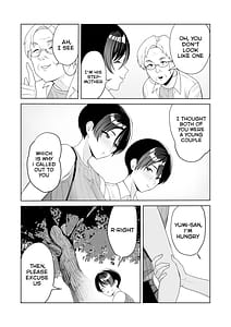 Page 12: 011.jpg | Gibo-san wa Boku no Mono 6 | View Page!