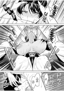 Page 8: 007.jpg | Gibo-san wa Boku no Mono 8 | View Page!