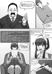 Page 6: 005.jpg | Gibo no Hisoka na Kojin Mendan Yor Forger | View Page!
