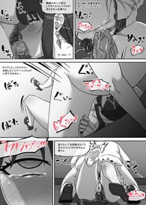 Page 10: 009.jpg | Gibo no Hisoka na Kojin Mendan Yor Forger | View Page!