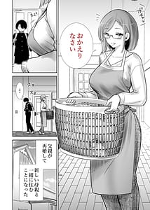 Page 2: 001.jpg | Gibo no Omocha ni sa Reta Boku | View Page!