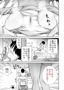 Page 5: 004.jpg | Gibo no Omocha ni sa Reta Boku | View Page!