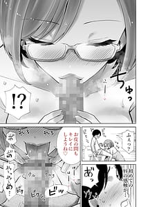 Page 7: 006.jpg | Gibo no Omocha ni sa Reta Boku | View Page!
