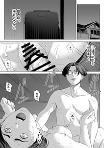 Page 2: 001.jpg | Gibo no Tsukaeru Karada 2 | View Page!