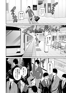 Page 5: 004.jpg | Gibo o Densha de | View Page!