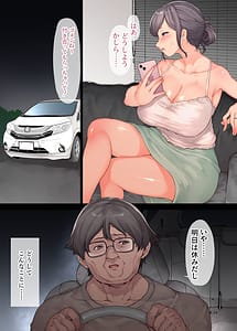 Page 10: 009.jpg | Gibo o Ore no Mesu ni Shita Hi | View Page!