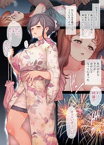 Page 14: 013.jpg | Gibo o Ore no Mesu ni Shita Hi | View Page!