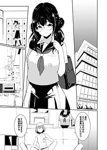 Page 3: 002.jpg | Gifu-san | View Page!