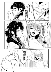 Page 4: 003.jpg | Gifu-san | View Page!