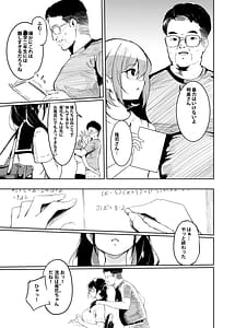 Page 5: 004.jpg | Gifu-san | View Page!
