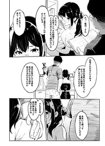 Page 6: 005.jpg | Gifu-san | View Page!