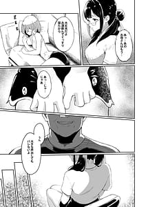 Page 7: 006.jpg | Gifu-san | View Page!