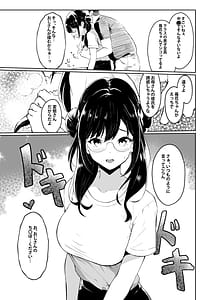 Page 9: 008.jpg | Gifu-san | View Page!