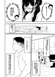 Page 10: 009.jpg | Gifu-san | View Page!