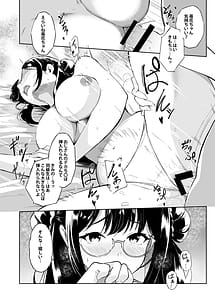 Page 15: 014.jpg | Gifu-san | View Page!