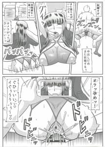 Page 10: 009.jpg | Gifu Joufu Iemoto | View Page!