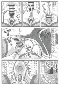 Page 11: 010.jpg | Gifu Joufu Iemoto | View Page!