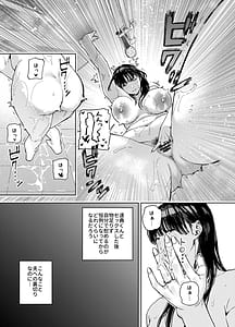 Page 11: 010.jpg | Gifu ni Dakareru Tsuma -Yui Hen1- | View Page!