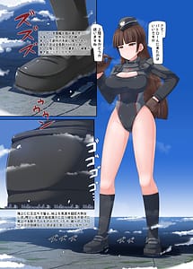 Page 4: 003.jpg | Giga Shiporin | View Page!