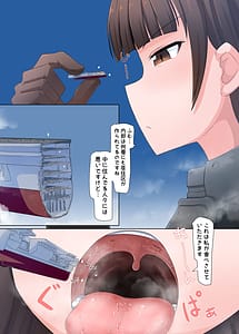Page 7: 006.jpg | Giga Shiporin | View Page!