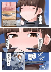 Page 8: 007.jpg | Giga Shiporin | View Page!