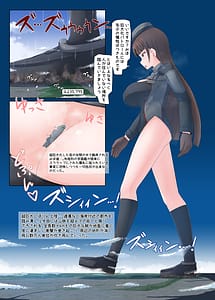 Page 10: 009.jpg | Giga Shiporin | View Page!