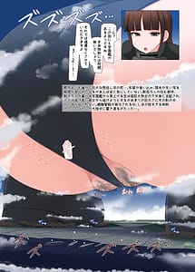 Page 15: 014.jpg | Giga Shiporin | View Page!