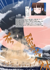 Page 16: 015.jpg | Giga Shiporin | View Page!