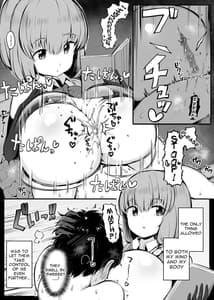 Page 16: 015.jpg | Gimai Riria | View Page!