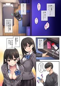 Page 7: 006.jpg | Gimai ga Gal-ka shita node Kossori Seikyouiku | View Page!