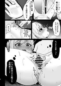 Page 7: 006.jpg | Gimu dakedo Chuunen Kyoushi to Kozukuri Shitakunai!! | View Page!