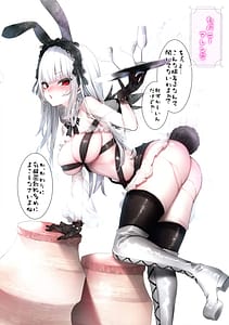 Page 8: 007.jpg | Gin-sama ni Cosplay sasete Nyuusankin Inryou o Ageru Hon | View Page!