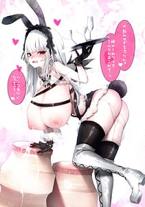 Page 9: 008.jpg | Gin-sama ni Cosplay sasete Nyuusankin Inryou o Ageru Hon | View Page!