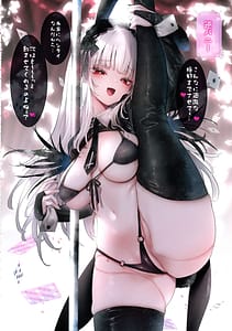 Page 10: 009.jpg | Gin-sama ni Cosplay sasete Nyuusankin Inryou o Ageru Hon | View Page!