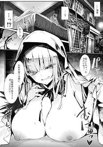 Page 5: 004.jpg | Gin-sama ni Shiboritoraretai | View Page!