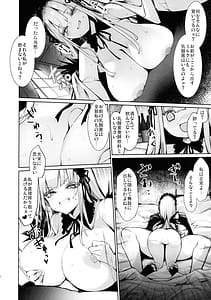 Page 6: 005.jpg | Gin-sama ni Shiboritoraretai | View Page!