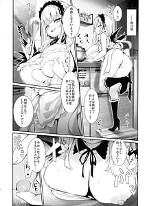 Page 12: 011.jpg | Gin-sama ni Shiboritoraretai | View Page!