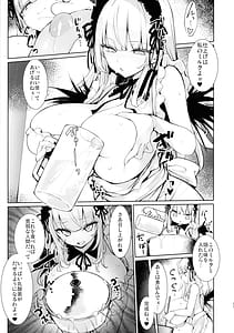 Page 13: 012.jpg | Gin-sama ni Shiboritoraretai | View Page!