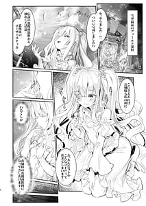 Page 4: 003.jpg | Gin Chichi Hypnosis | View Page!