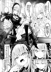 Page 6: 005.jpg | Gin Chichi Hypnosis | View Page!