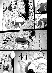 Page 13: 012.jpg | Gin Shokushu | View Page!