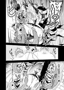 Page 14: 013.jpg | Gin Shokushu | View Page!