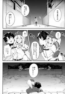 Page 7: 006.jpg | Ginga OL wa Yottemo Kakkoii Oneesan Desuka XX | View Page!