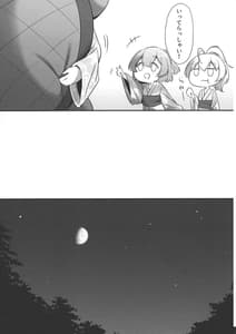Page 5: 004.jpg | Ginga Serenade | View Page!