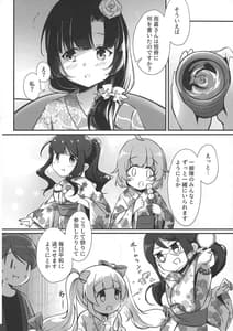 Page 10: 009.jpg | Ginga Serenade | View Page!