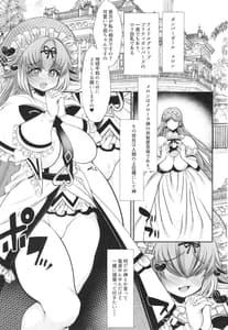 Page 3: 002.jpg | Gingakei Megami Idol Meromero and Meroura Hime Bomber Girl | View Page!